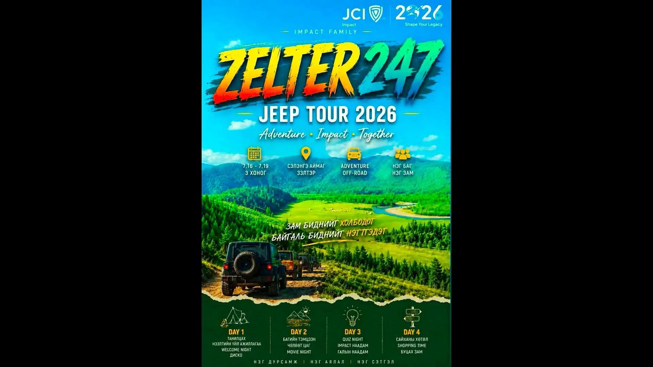 JCI IMPACT JEEP TOUR 2026