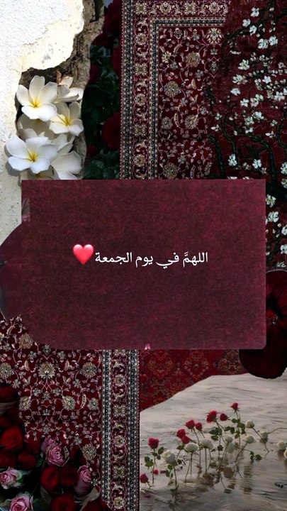 اللهم إنا نستودعك أهل غزة وفلسطين، فاحفظهم بحفظك الذي لا يرام، وانصرهم بنصرك العزيز المقتدر.