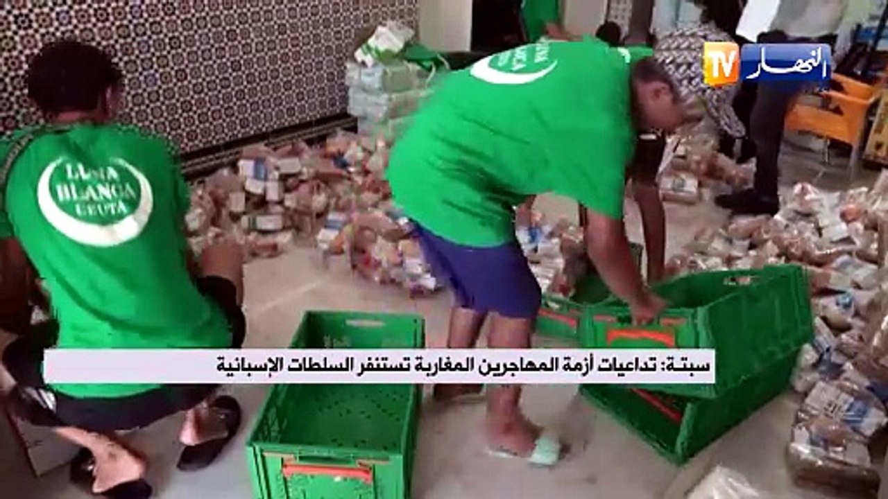 سبتة..  تداعيات أزمة المهاجرين المغاربة تستنفر السلطات الإسبانية