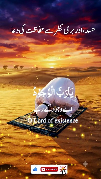 Islam s power
