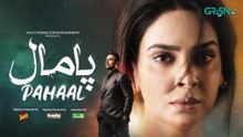 Pamaal Episode 22 (Subtitles) 16th Dec 25 _ Digitally Jazz, Happilac, Jhalak Beauty Cream _ Green TV