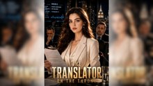 O Tradutor no Trono Filme Completo | Filme Completo em Português