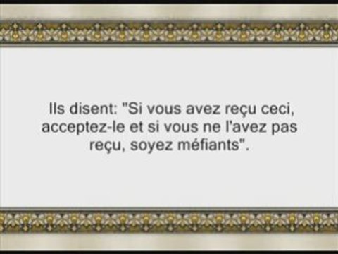 Sourate 5: Al Maida (La Table Servie) versets 27 à 50