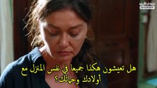 [SHOOF.VIP] مسلسل المعلمة أمور  - Ömür Usta إعلان مترجم