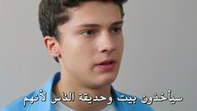 مسلسل في السابعة عشر الحلقة 11 كاملة مترجمة