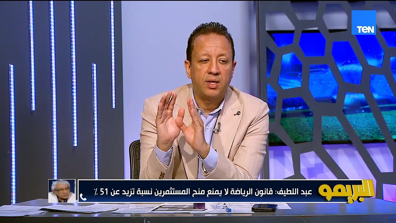 طلال عبد اللطيف خبير اللوائح: قانون الرياضة لا يمنع تملك المستثمرين نسبة أكثر من 51 %