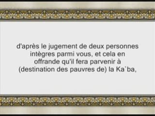 Sourate 5: Al Maida (La Table Servie) versets 82 à 108