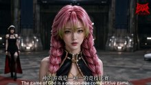 God's Game Premiere!神のゲーム（1）