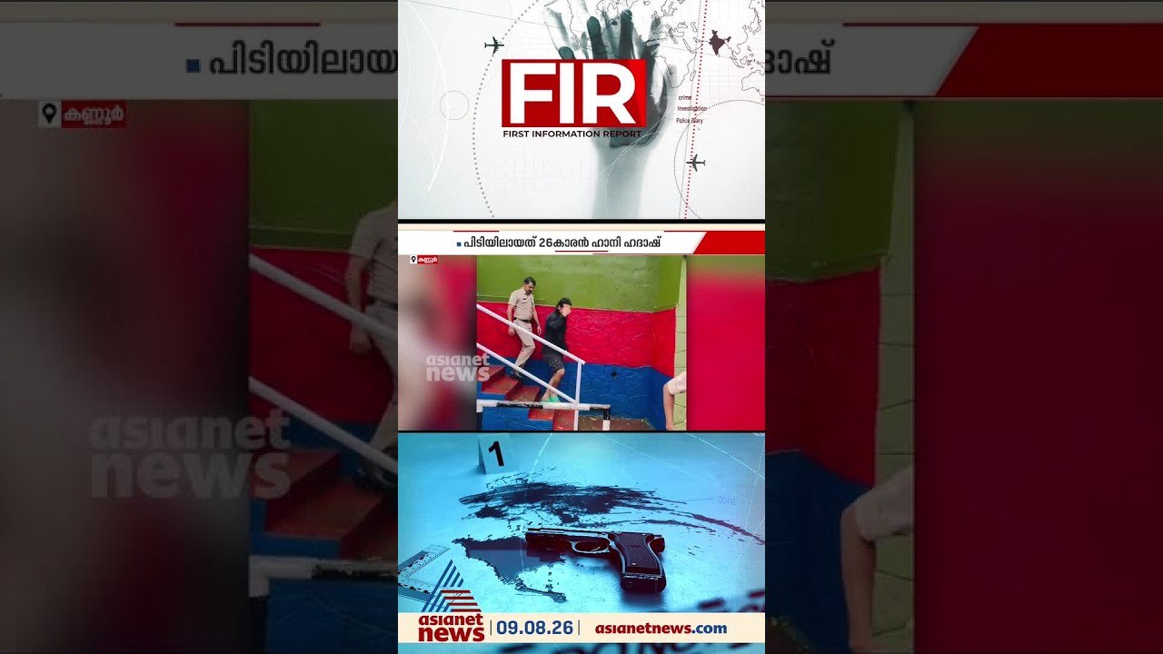 ആഡംബര കാറിനടിയിലെ മാഗ്‌നറ്റ് ബോക്‌സിൽ ഒളിപ്പിച്...