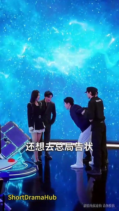 When Giants Are Forced To Lie Low Chinese