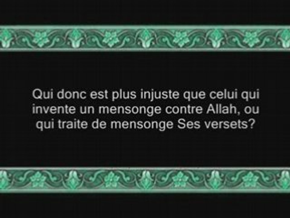 Sourate 6: Al An'am (sourate Les Bestiaux) versets 1 à 36