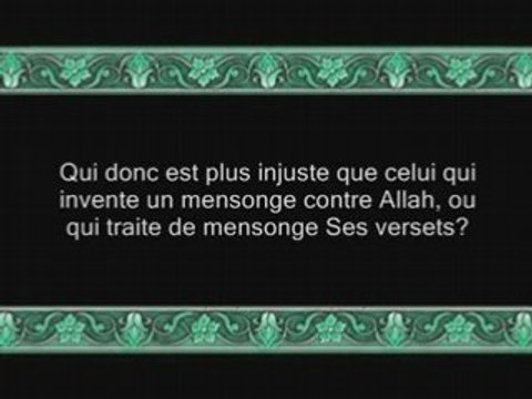Sourate 6: Al An'am (sourate Les Bestiaux) versets 1 à 36