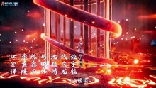 Ancient God Sovereign Episode 07 Subtitle Indonesia