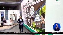 김진의 돌직구쇼 - 8월 10일 신문브리핑