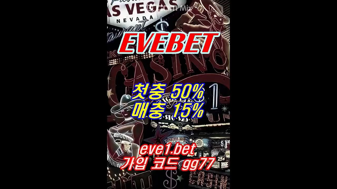 스포츠토토사이트 프로토사이트 이브벳 주소:eve1.bet 본사코드:gg77 텔레:gogogo77 이브벳주소 이브벳사이트 이브벳도메인 이브벳검증 이브벳평생주소 이브벳고객센터 이브벳최신주소 이브벳먹튀검증 이브벳먹튀 호빵맨주소 호빵맨코드 호빵맨최신주소 호빵맨평생주소 호빵맨추천코드 호빵맨가입코드 호빵맨고객센터 호빵맨사이트 호빵맨도메인