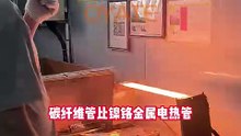 Premium Quality Infrared Heating Lamp Factory Direct Supply for Plastic Processing and Industrial Heating