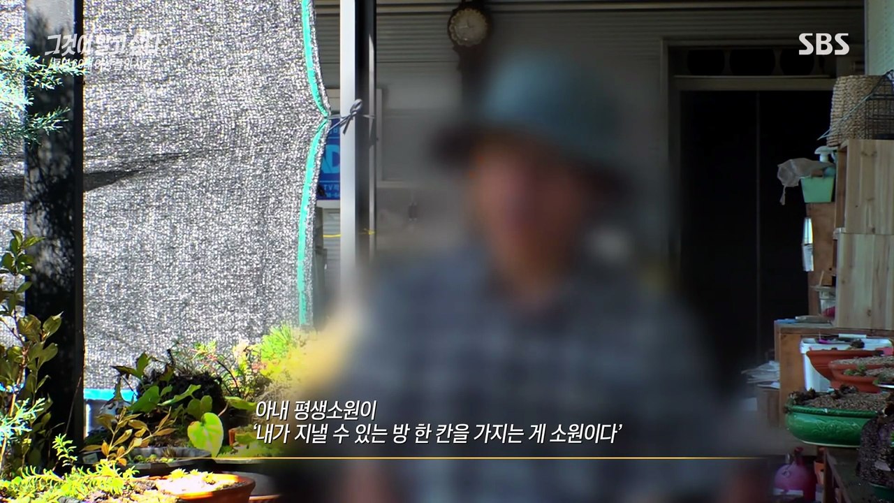 그것이 .E1499.260808.1440p.H265-F1RST