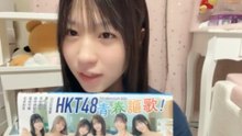 山川万里愛 HKT48 2026-08-09 21_42 SHOWROOM