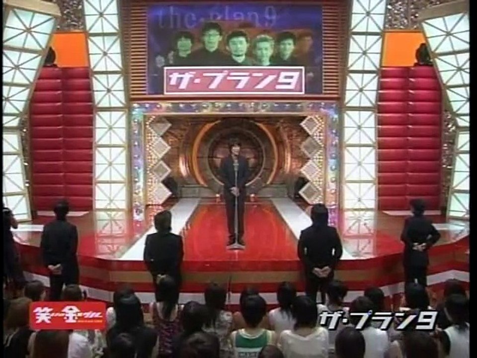 ザ・プラン9 - 笑いの金メダル (2004.08.27) 坊さんが屁をこいた