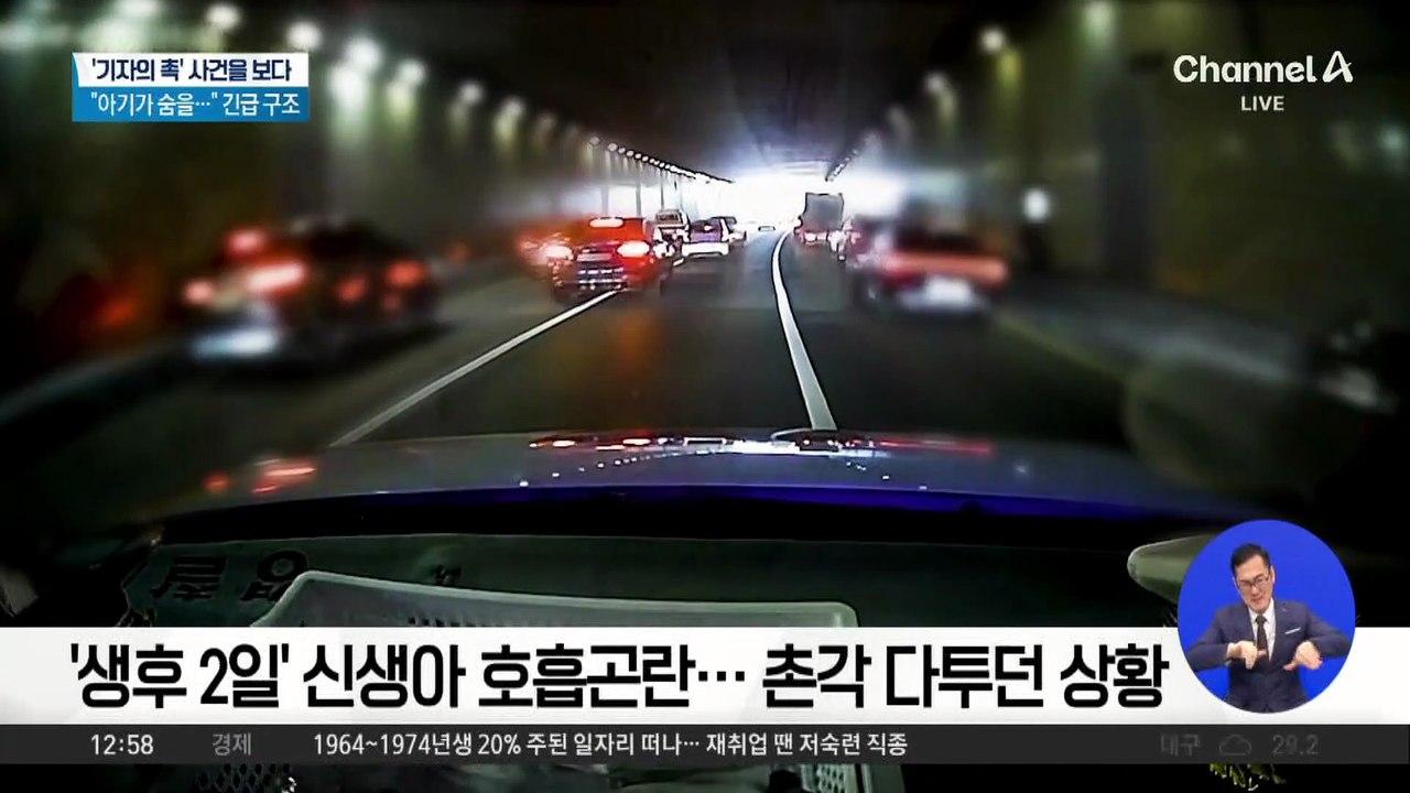 새벽 1시에 출근한 퇴사자?…1억 5천만 원 상당 금품 절도