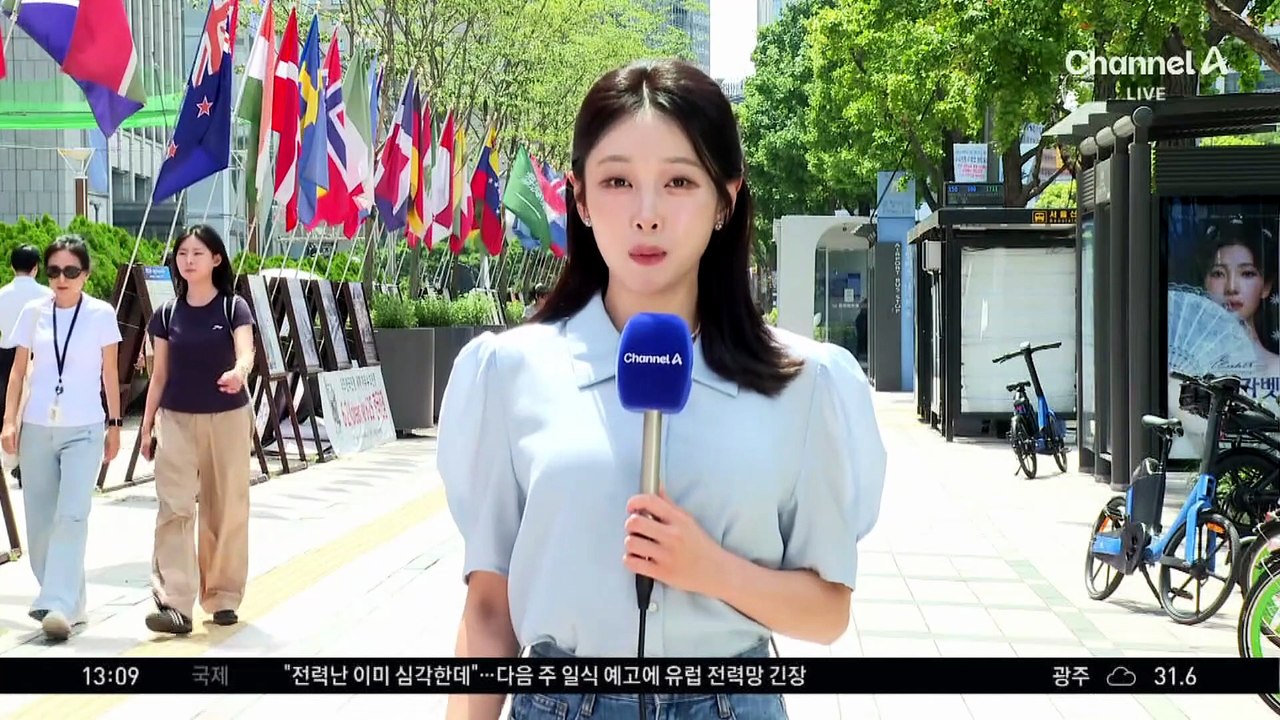 [날씨]더위 한결 나아져 ‘서울 한낮 33도’…남부지방 열대야