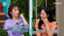 "숙소 금고에 둔 귀중품이 사라졌다? '책임 없다'는 호텔 안내문의 반전 진실!"