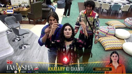 TAMASHA SEASON 5 | EPISODE 2 | 9 AUG 2026 | REALITY SHOW | ARY DIGITAL