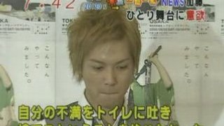 [TV] 20080714  mezamashi TV - Shige