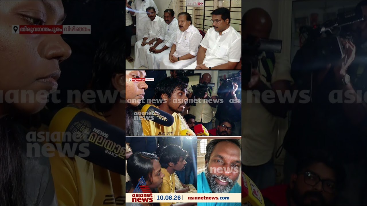 വള്ളം മറിഞ്ഞ് കടലിൽ കാണാതായ ജോണിൻ്റെ വീട്ടിൽ മന...