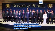 Μπέντζαμιν Νετανιάχου: Το Ισραήλ «απορρίπτει» το αμερικανικό σχέδιο για τη Γάζα που αποδέχθηκε η Χαμάς