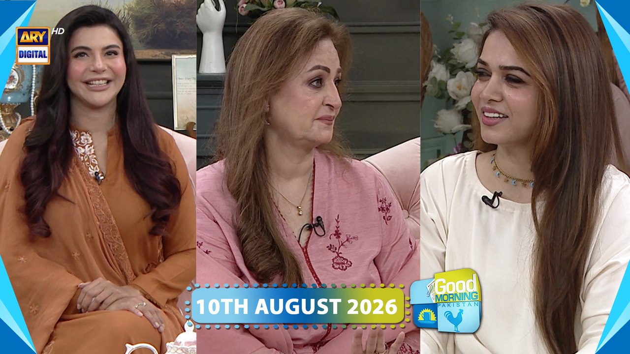 Good Morning Pakistan | Miya Biwi Ke Shikwe Special Show | 10 August 2026 | ARY Digital