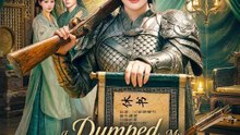 I Dumped My Chancellor Husband | Série Completa | Short Drama Português