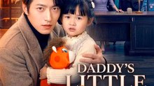 Daddy's Little Savior | Série Completa | Short Drama Português