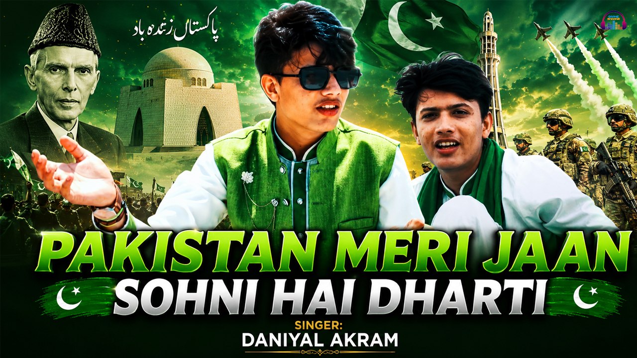 Pakistan Meri Jaan | Sohni Hai Dharti | Daniyal Akram | Independence Day Song