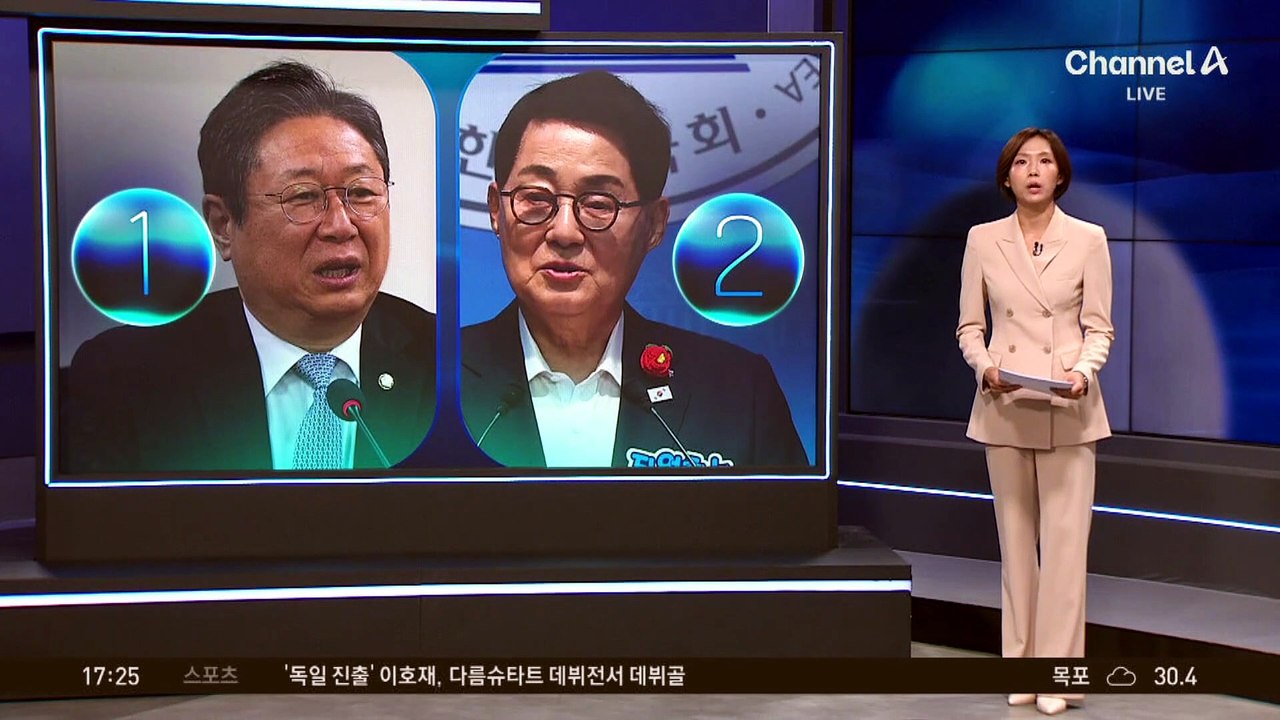 황희, ‘버스 하우스’ 논란 3일 만에 ‘대국민 사과’