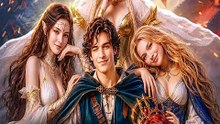 Bond a Beast? I Bonded a Goddess DramaWave | He Thought He Was Bonding a Beast Until a Powerful Goddess Answered His Call