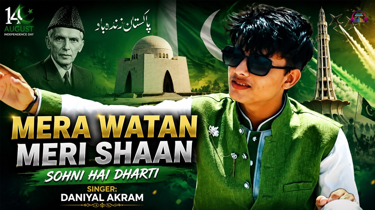Mera Watan Meri Shaan | Sohni Hai Dharti | Daniyal Akram | Independence Day Song