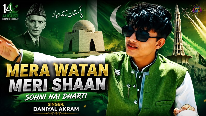 Mera Watan Meri Shaan | Sohni Hai Dharti | Daniyal Akram | Independence Day Song