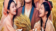 Family Protector in Famine (Dubbed) DramaWave | When Famine Strikes, One Man Rises to Protect His Family at All Costs