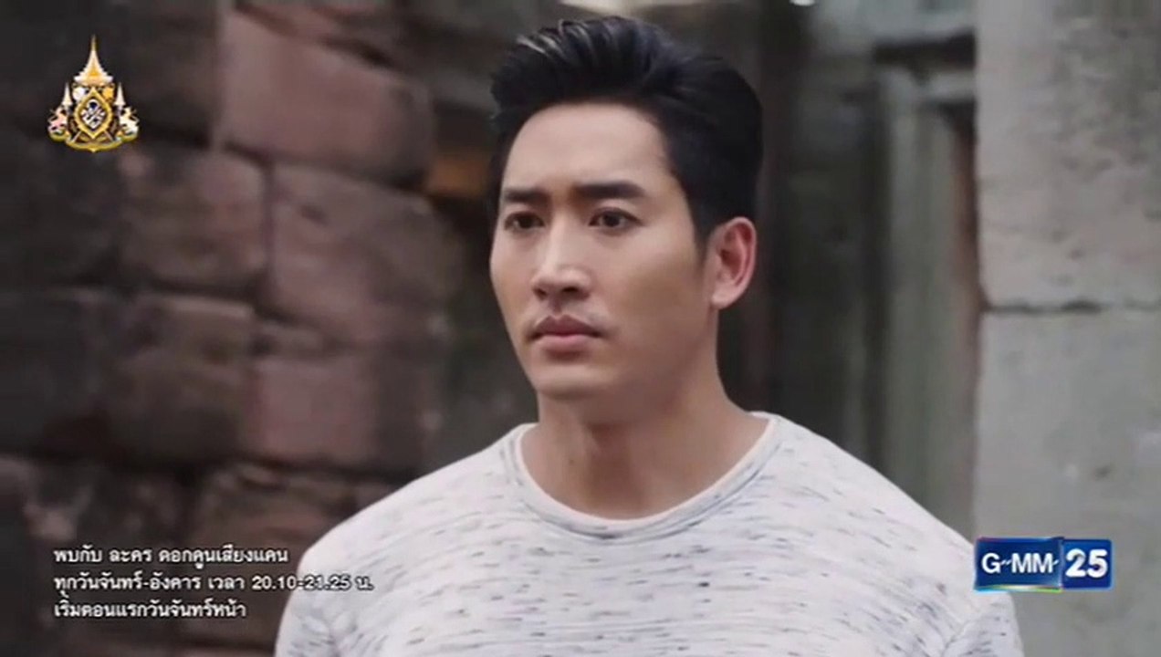 นางมาร ตอนจบ EP.22  ตอนที่ 22 วันที่ 18 มิถุนาย...
