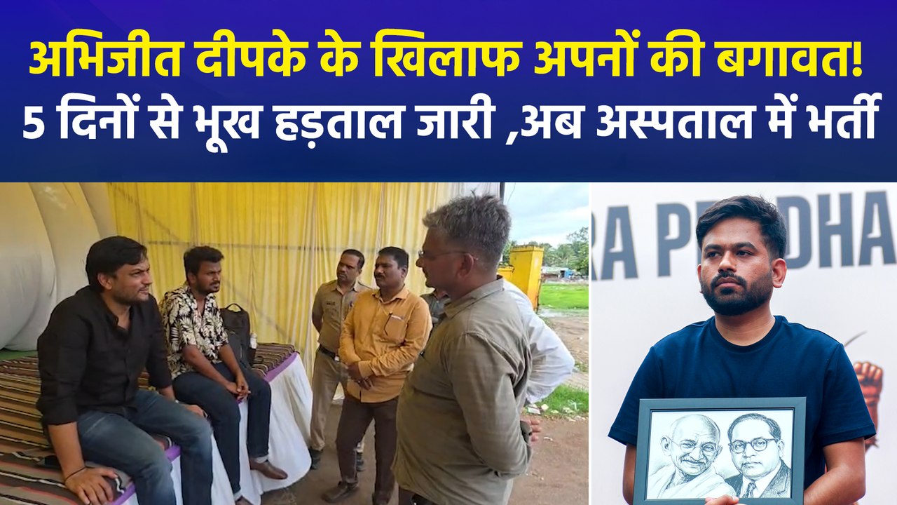 CJP के संस्थापक अभिजीत दीपके के खिलाफ अपनों ने खोला मोर्चा, कोर कमेटी को लेकर बढ़ा विवाद