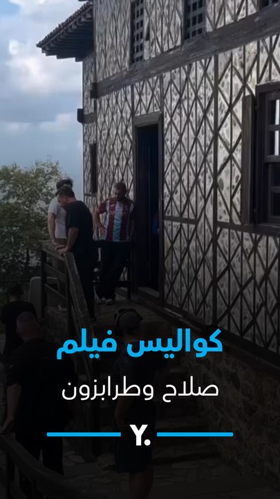 كواليس زيارة محمد صلاح لمنزل عائلة تركية وتناول...