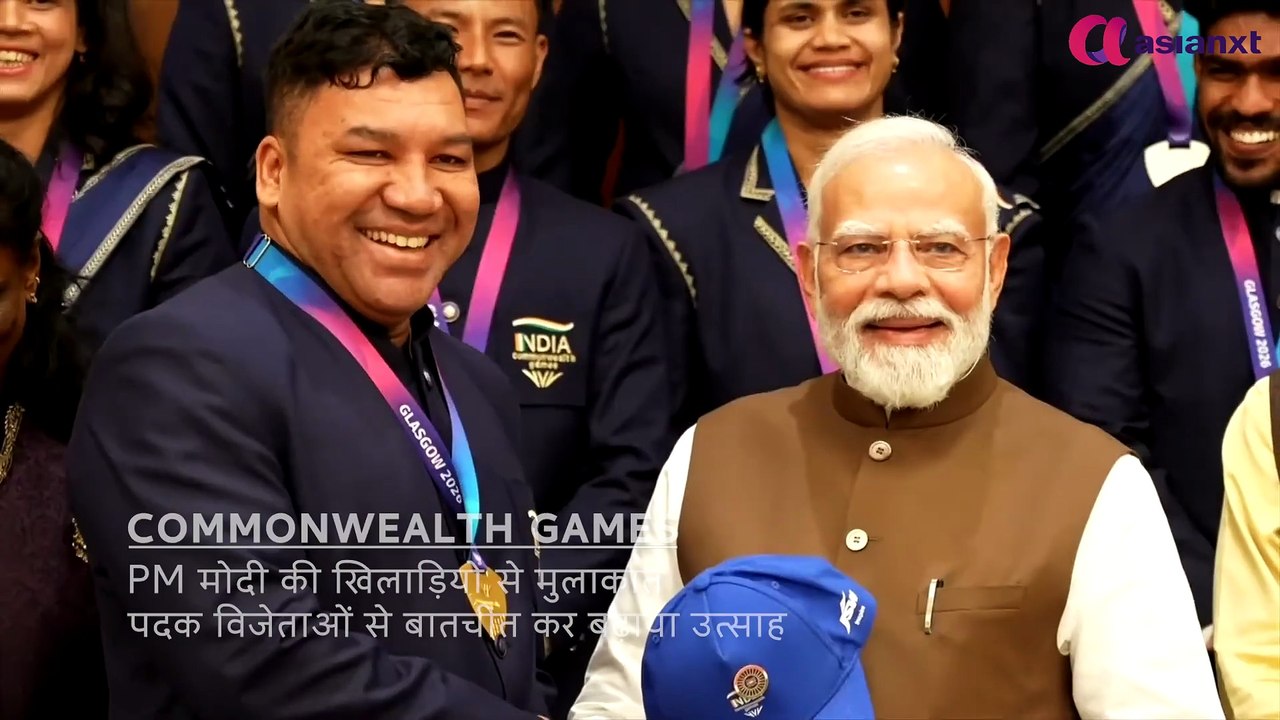 PM मोदी की खिलाड़ियों से खास मुलाकात | Commonwealth Games के पदक विजेताओं से संवाद 🇮🇳