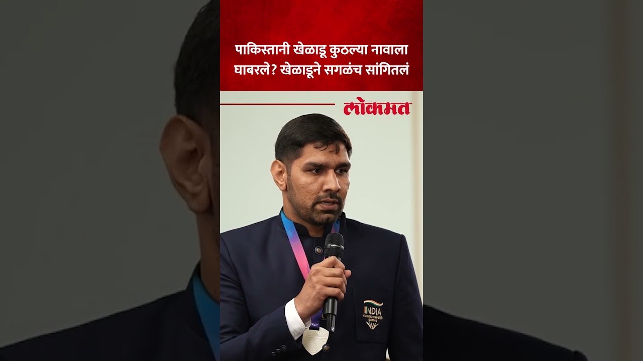 खेळाडू, कोच, पंतप्रधान..सगळ्यांचं नाव सेम. पाकिस्तानी खेळाडू काय म्हणाला?