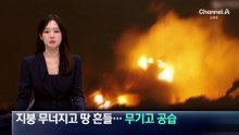 후티 “예멘 모카항 사우디군 집결지·무기고 타격”