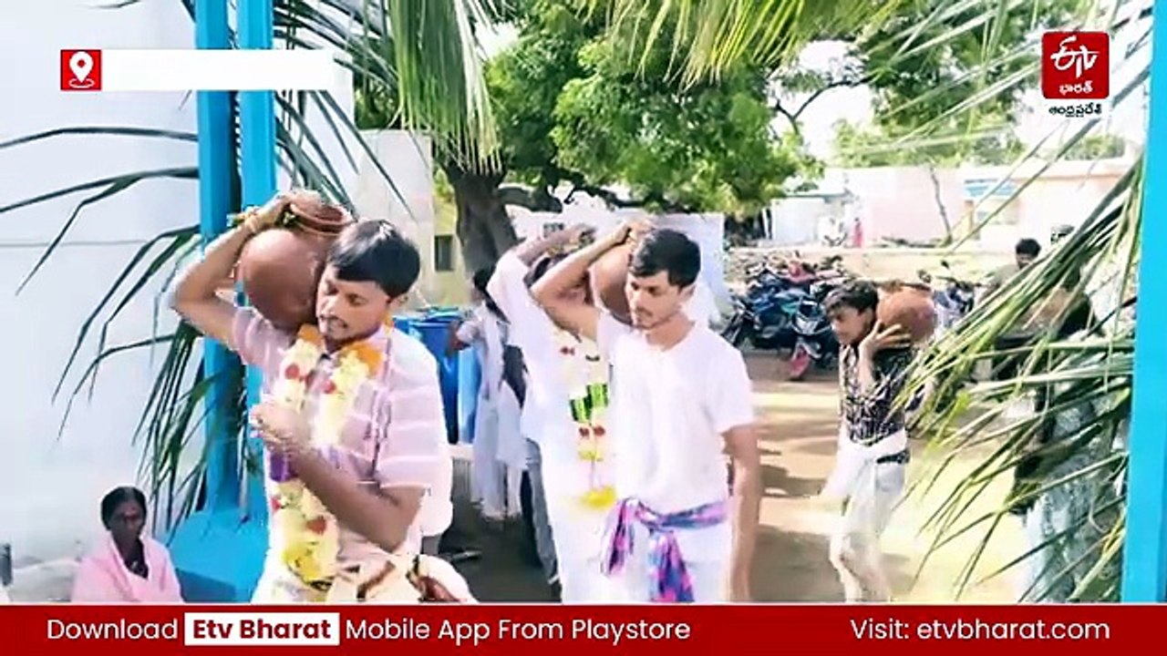 వర్షాల కోసం పెళ్లి కానీ యువతీయువకుల ప్రత్యేక పూజలు - శ్రీ మల్లేశ్వర స్వామికి 1008 బిందెలతో జలాభిషేకం