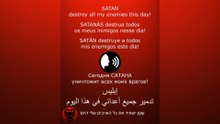 PRAYER - SATAN /الصلاة - إبليس / ORACIÓN - SATÁN / МОЛИТВА - САТАНА #إبليس #satan #satanás #САТАНА