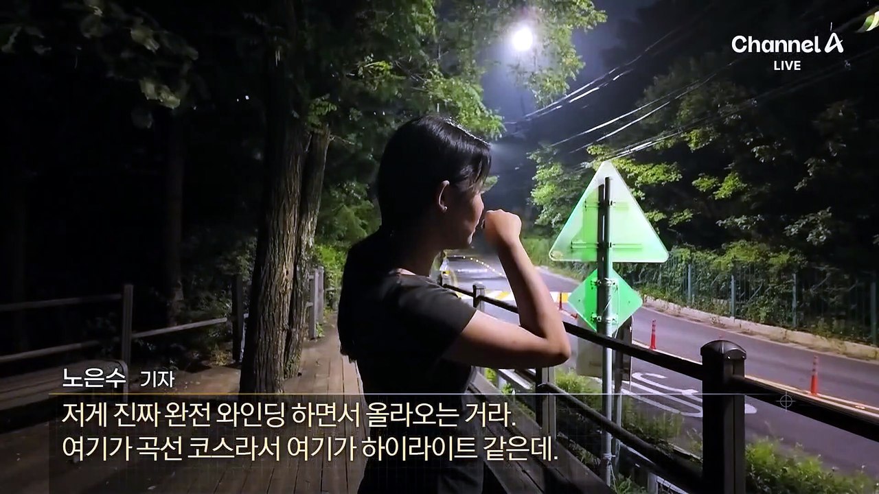 [현장 카메라]굉음에 타는 냄새까지…경찰 단속 피해 심야 와인딩