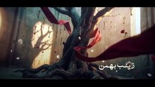مسلسل كارما الحلقة 21 كامله