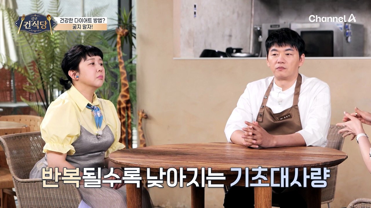 굶어서 하는 다이어트는 독이 된다? 몸을 지킬 수 있는 다이어트 방법은?